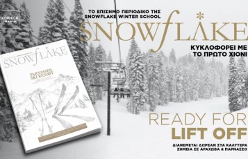 Snowflake magazine the new premium edition by Ondeck Media