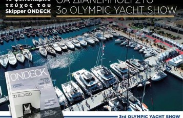 Skipper ONDECK goes to Olympic Yacht Show 2023