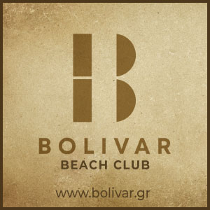 Bolivar Beach Club