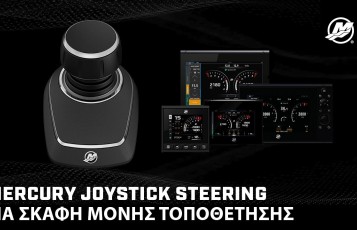 Mercury Joystick Steering gia skafi monis katefthynsis