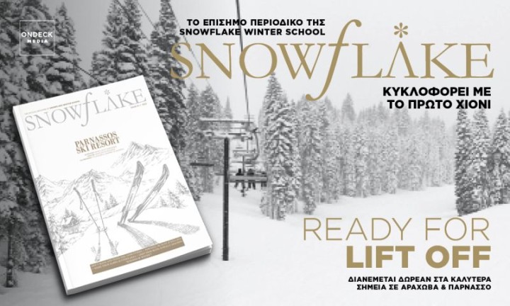 Snowflake magazine the new premium edition by Ondeck Media