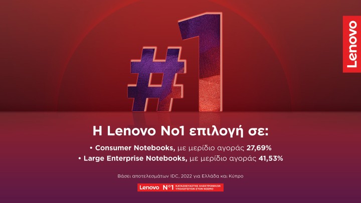Lenovo proti se protimiseis consumer notebooks