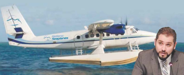 Hellenic Seaplanes Ydatodromio Kalamata