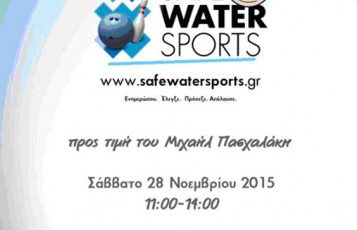 safewaters1