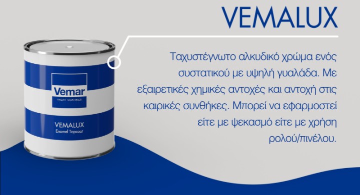 Vemar new products 3