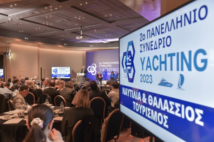 trito panellinio synedrio yachting 1