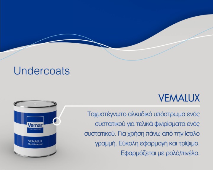 Vemar new products 5