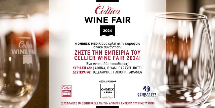 ondeck 2024 - Cellier Wine Fair