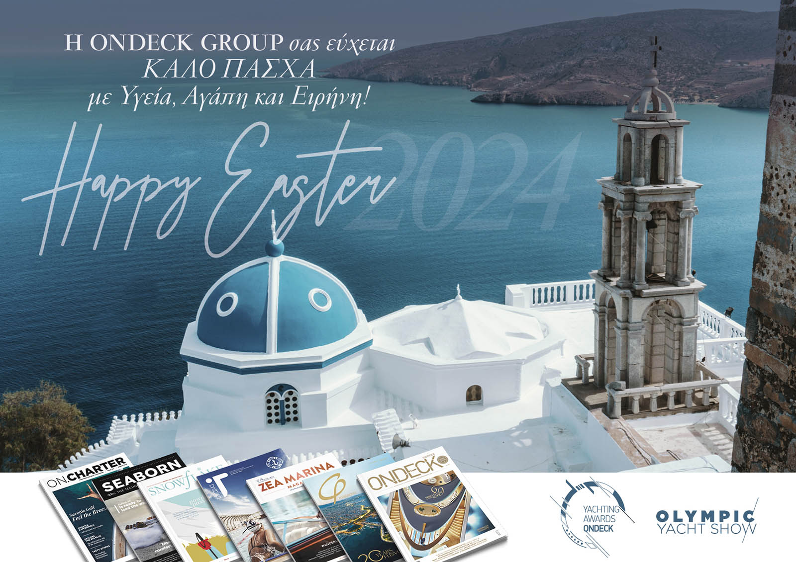 2024 Easter time in Greece