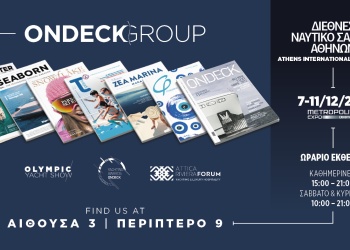 H ONDECK Group συμμετέχει στο Διεθνές Ναυτικό Σαλόνι Αθηνών 2022