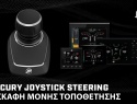 Mercury Joystick Steering gia skafi monis katefthynsis