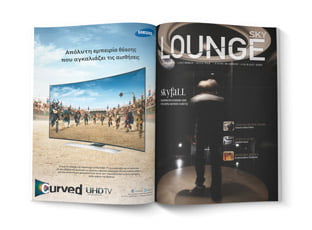 sod035 spr skylounge