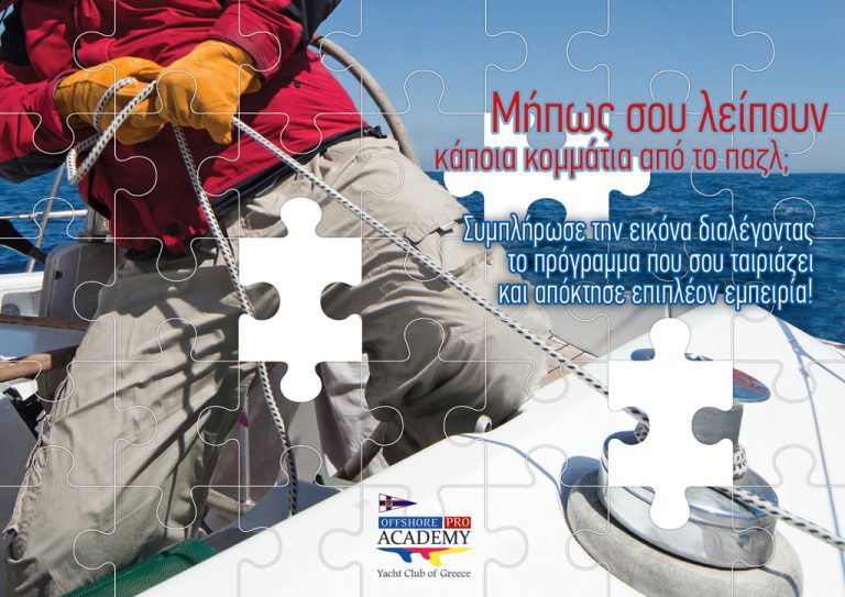 offshore pro academy