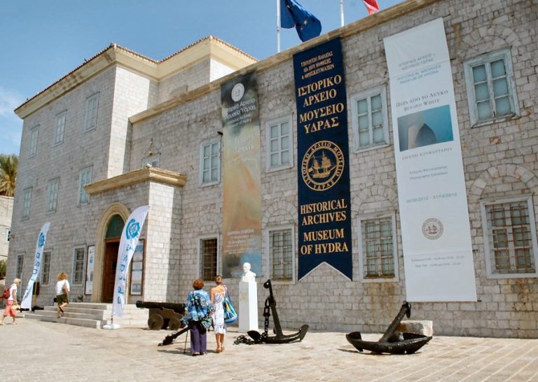 Ναυτιλιακό Συνέδριο Αδελφότητος Υδραίων Αθηνών