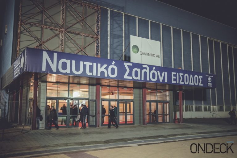 ΝΑΥΤΙΚΟ ΣΑΛΟΝΙ AΘΗΝΩΝ