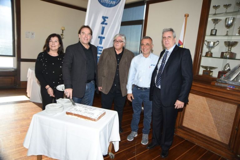 Κοπή πρωτοχρονιάτικης πίτας του Σ.Ι.Τ.Ε.Σ.Α.Π.