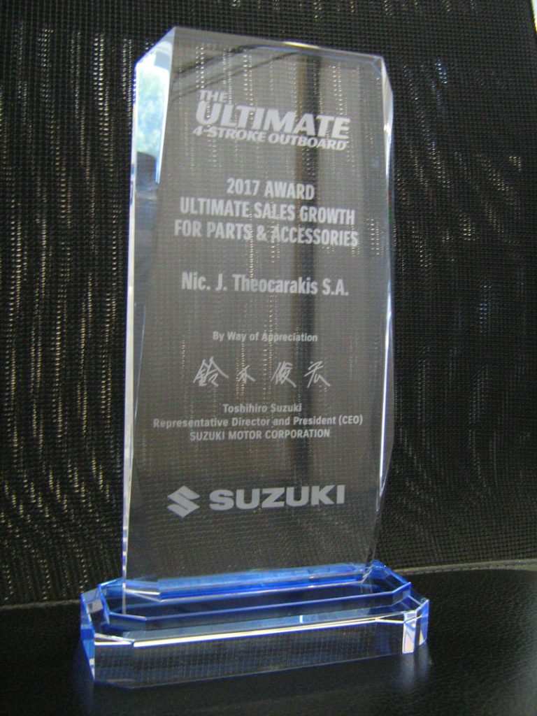 Βράβευση της NIK. I. ΘΕΟΧΑΡΑΚΗΣ Α.Ε από την SUZUKI MARINE.