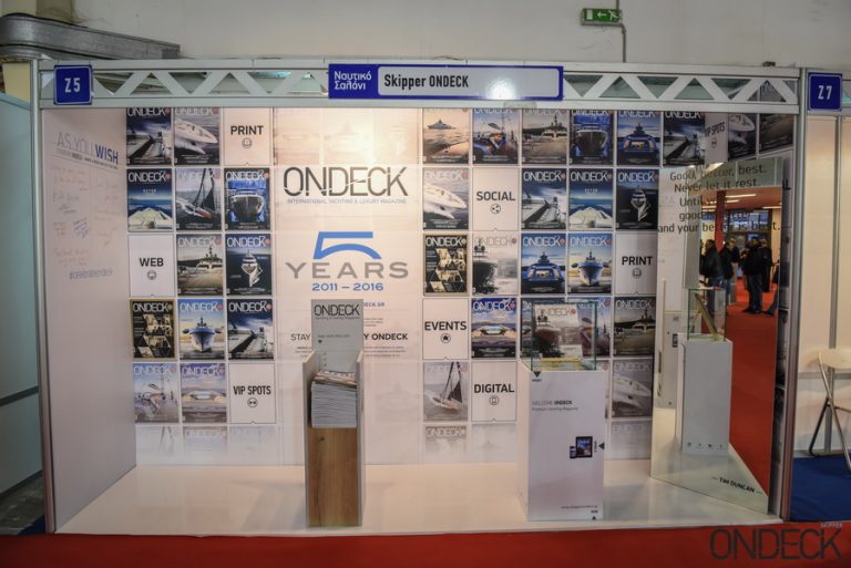 Ναυτικό Σαλόνι Αθηνών 2017