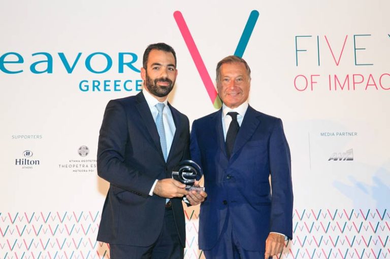 Celebrating 5 Years of Supporting Entrepreneurship in Greece