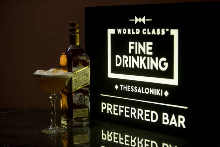 World Class Fine Drinking Thessaloniki