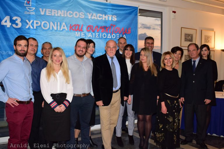 Εκδήλωση για τα 43 Χρονιά της Vernicos Yachts και κοπή της πίτας