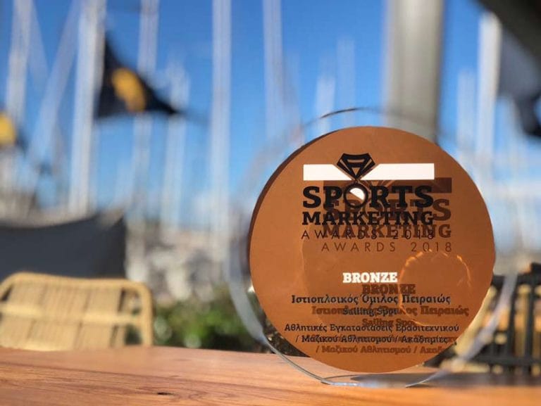 Σημαντική διάκριση για το Sailing Spot του ΙΟΠ