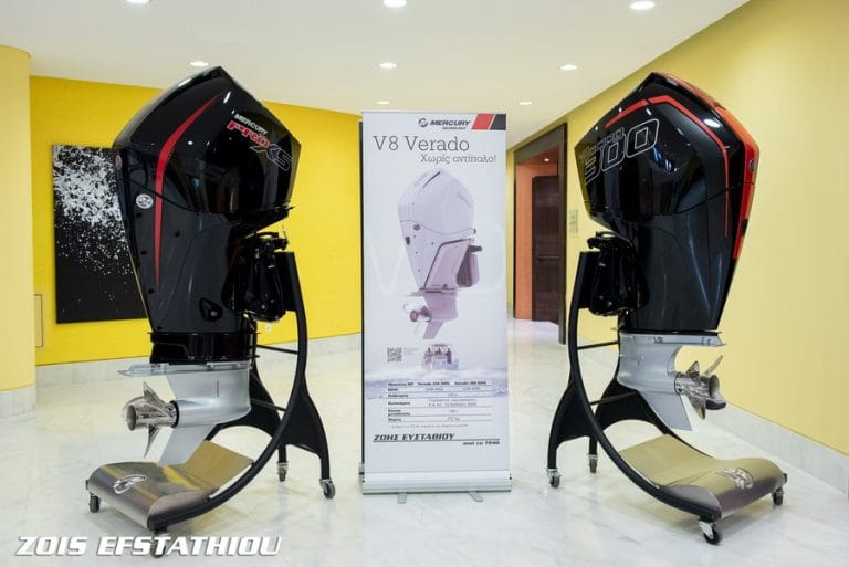 Συνάντηση Δικτύου Συνεργατών 2018 και Παρουσίαση νέων κινητήρων Mercury