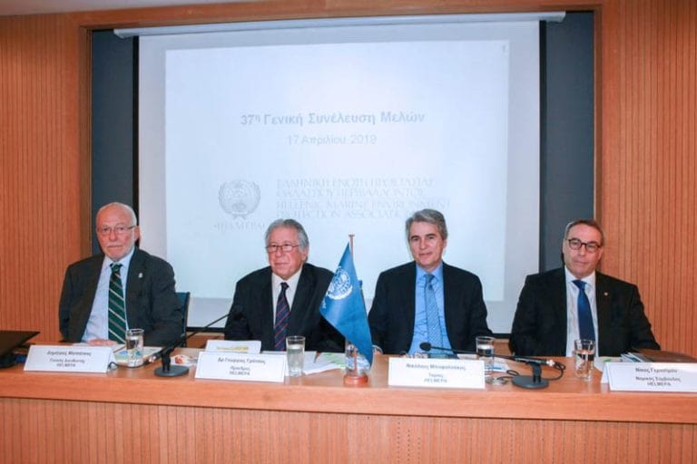 37η Γενική Συνέλευση των Μελών της HELMEPA