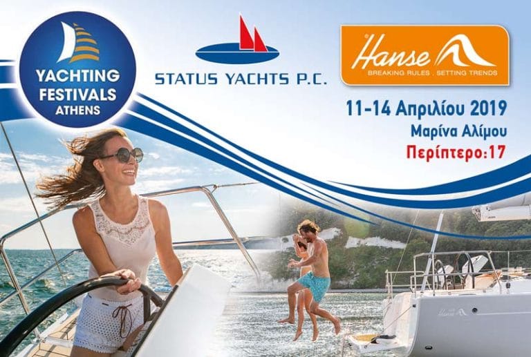 [Promo] Η Status Yachts στο Yachting Festival 2019