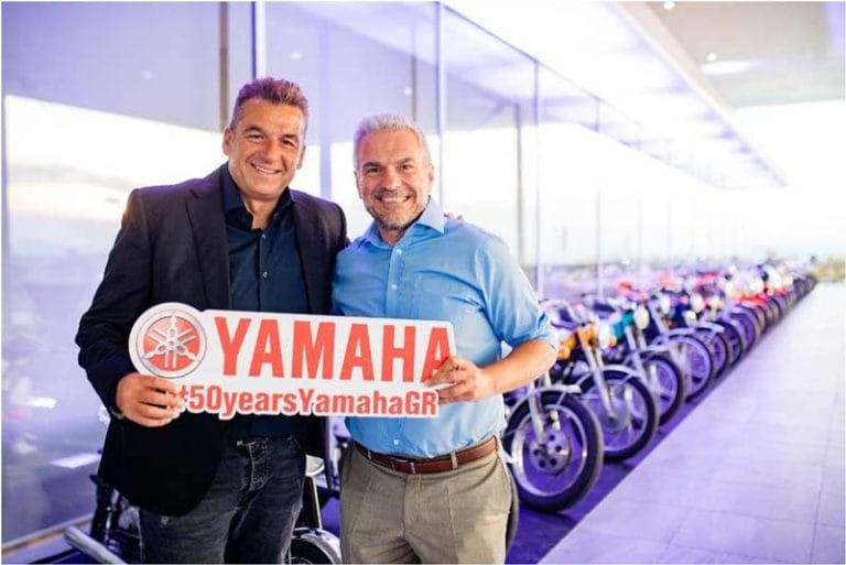 H Yamaha γιόρτασε την ιστορία των 50 χρόνων της στην Ελλάδα