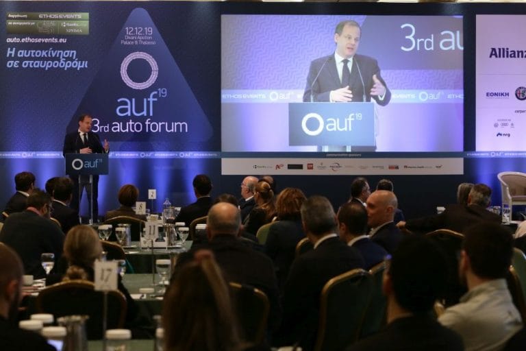 3o Auto Forum: Η αυτοκίνηση σε σταυροδρόμι!