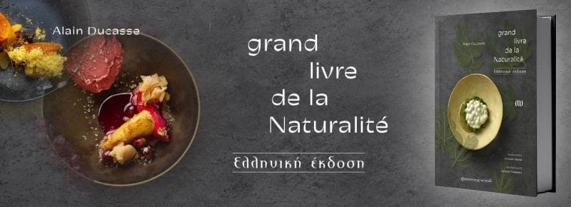 GRAND LIVRE NATURALITE FB 2