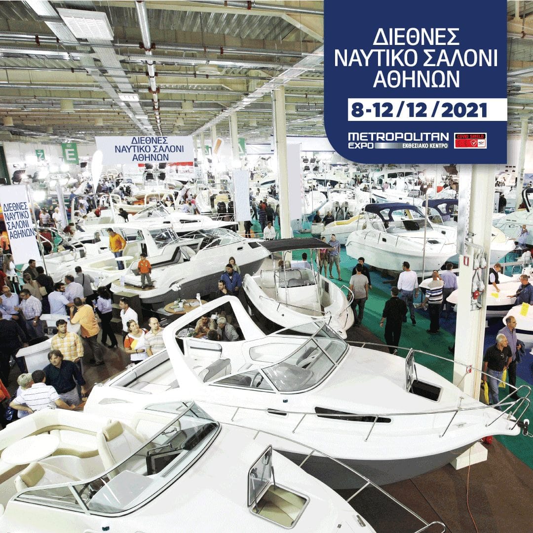 IMAGE ATHENS INTERNATIONAL BOAT SHOW