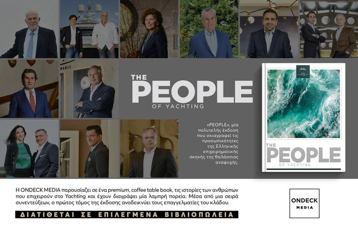 PEOPLE flyer 1200px result