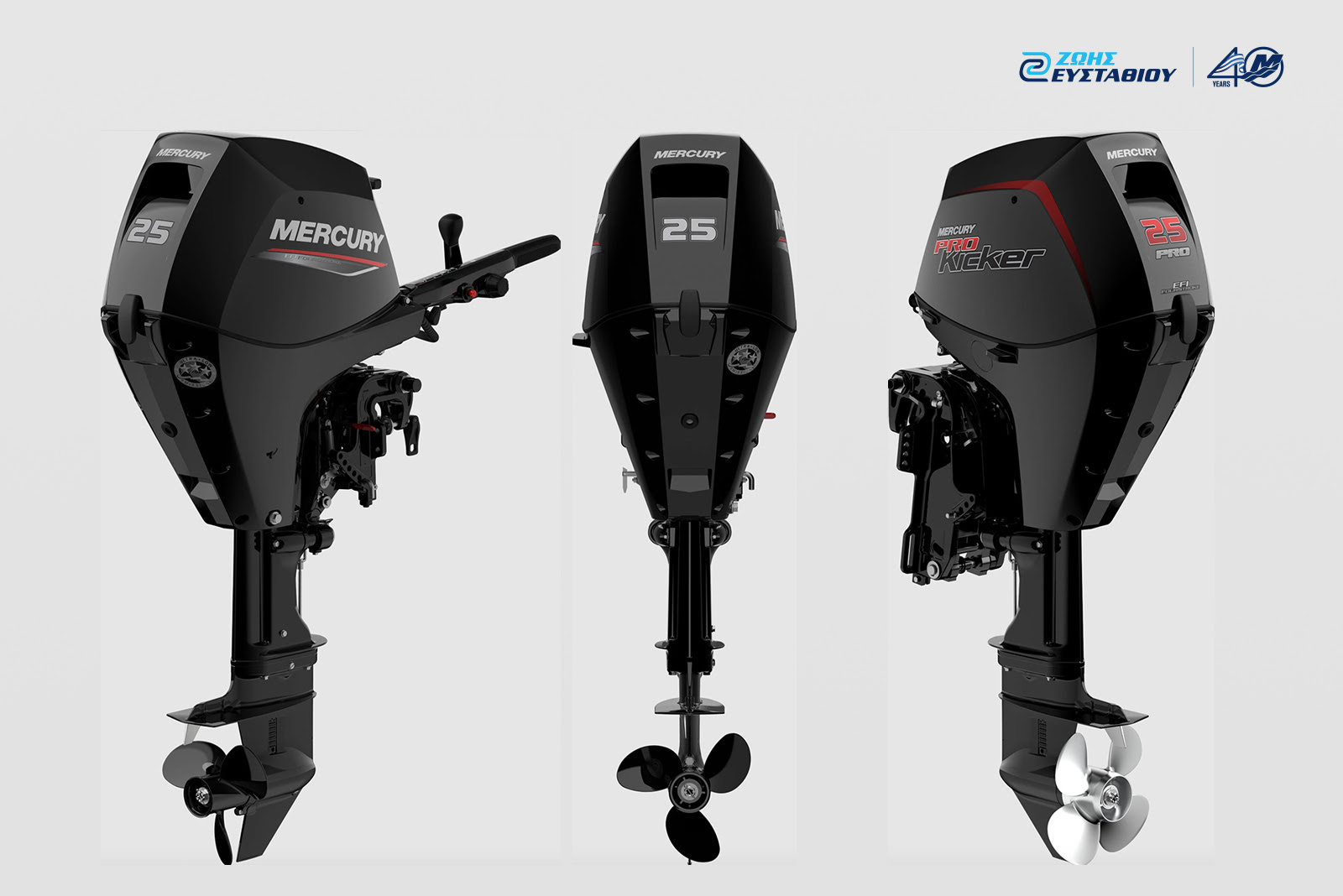 Mercury Marine exolemvia 2