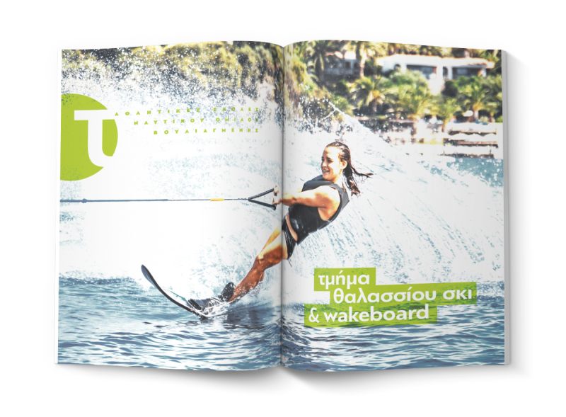 Spread Pages TRN035 WATERSKI WAKEBOARD