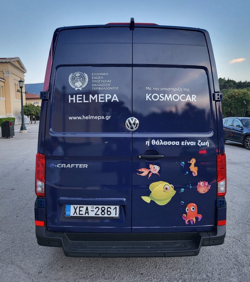 Kosmocar VW HELMEPA photo3