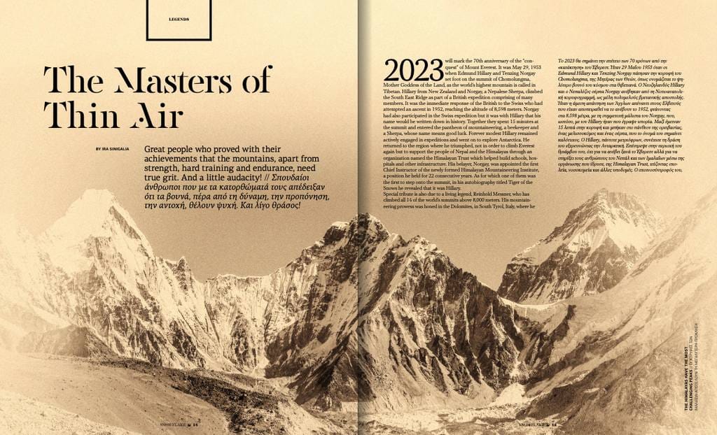 Snowflake 1 spreads 2