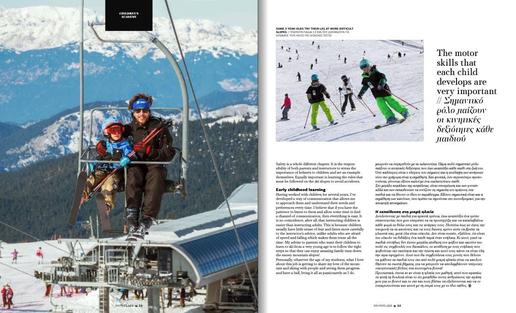 Snowflake 1 spreads 3