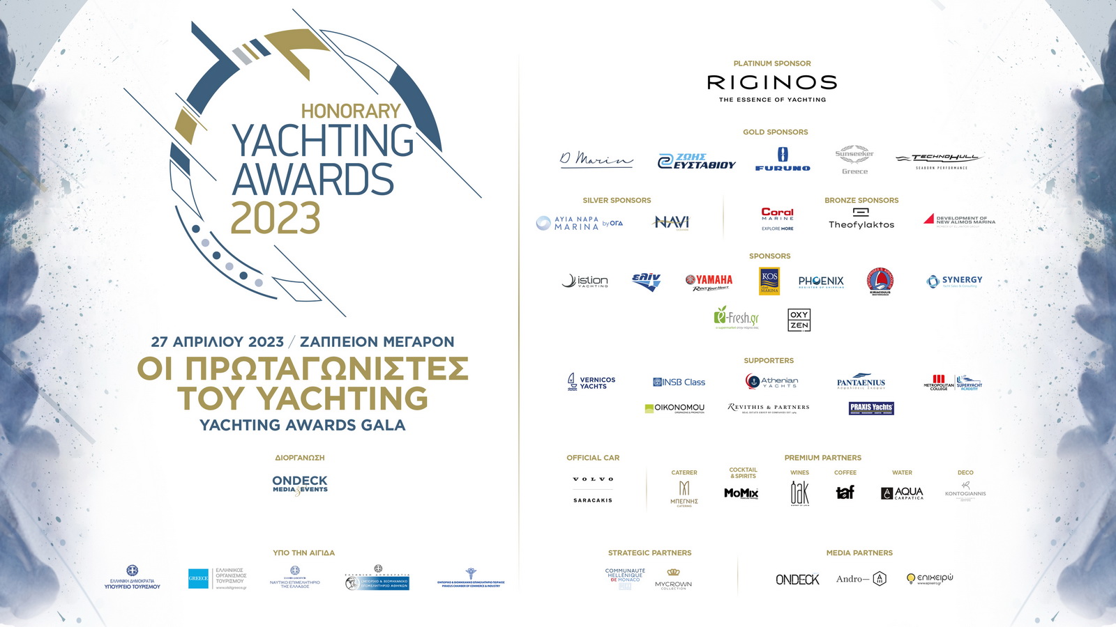 Honorary Yachting Awards 2023 1