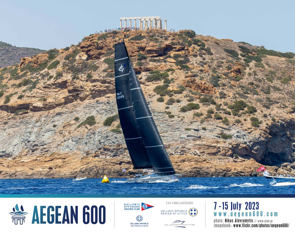 aegean600 2023 ekkinisi 3