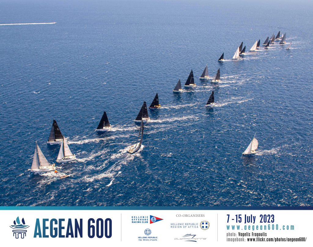 aegean600 2023 ekkinisi 4