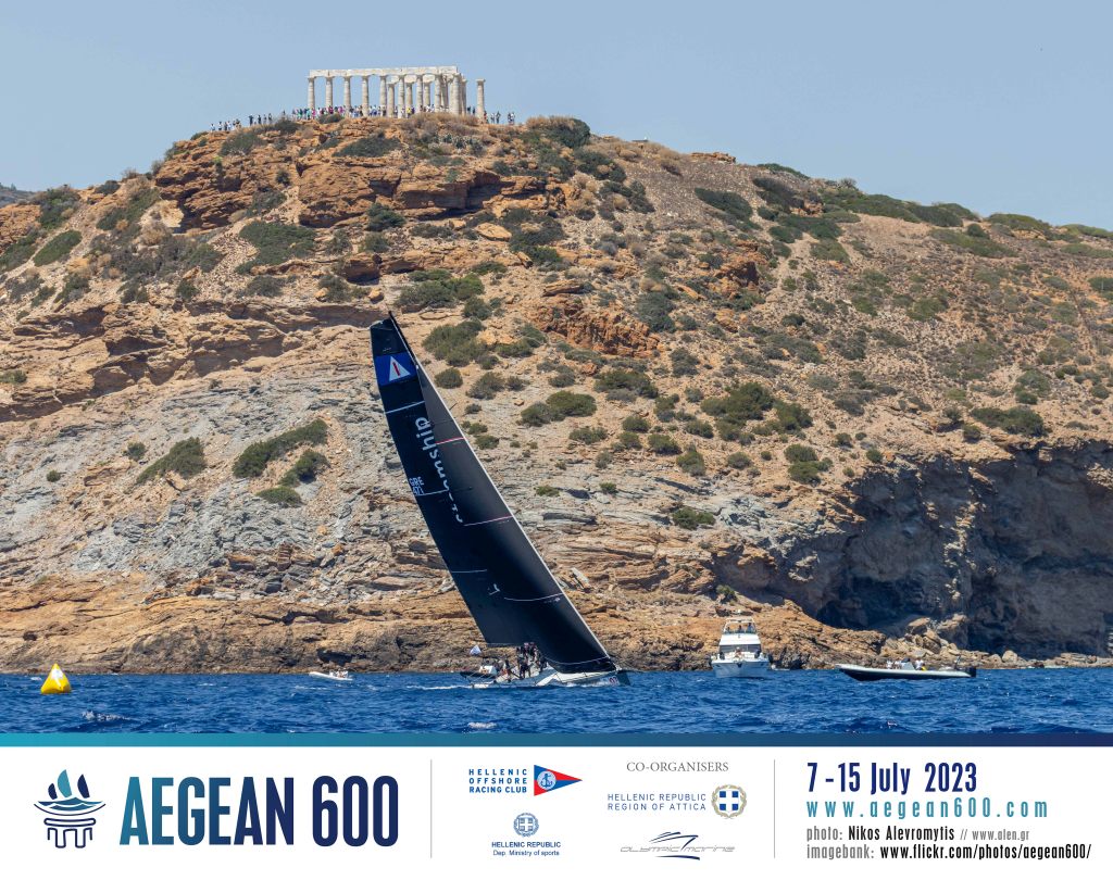 aegean600 2023 no5 optimum s