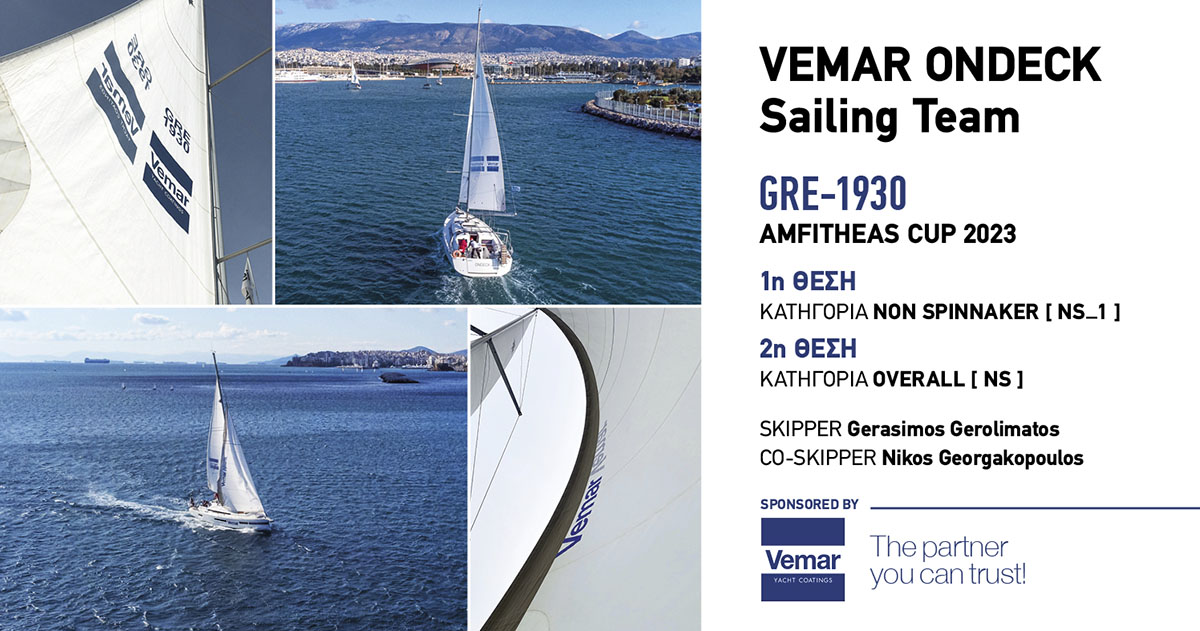 VEMAR AmfitheasCup2023 Flyer 3 NEW