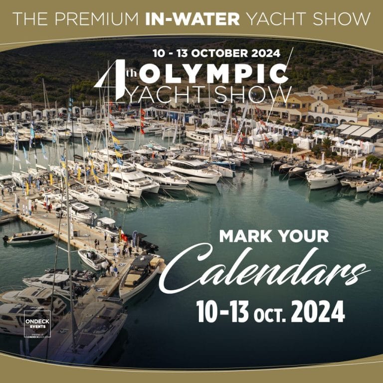anakoinothikan oi imerominies tou 4ou olympic yacht show