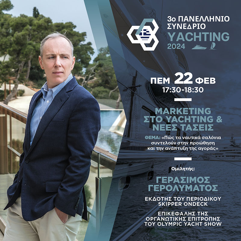 3o panellinio synedrio yachting Gerasimow Gerolimatos