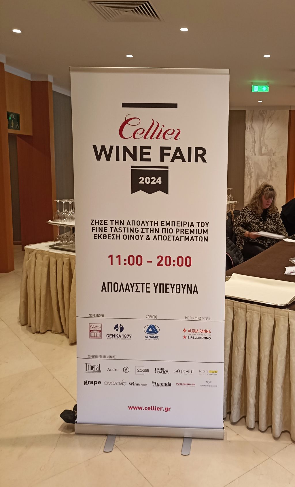 cellier wine fair ondeck 24 1