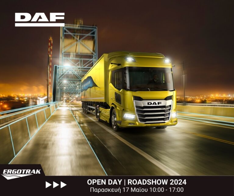 DAF RoadShow 2024: Open Day στην ERGOTRAK στις 17 Μαΐου