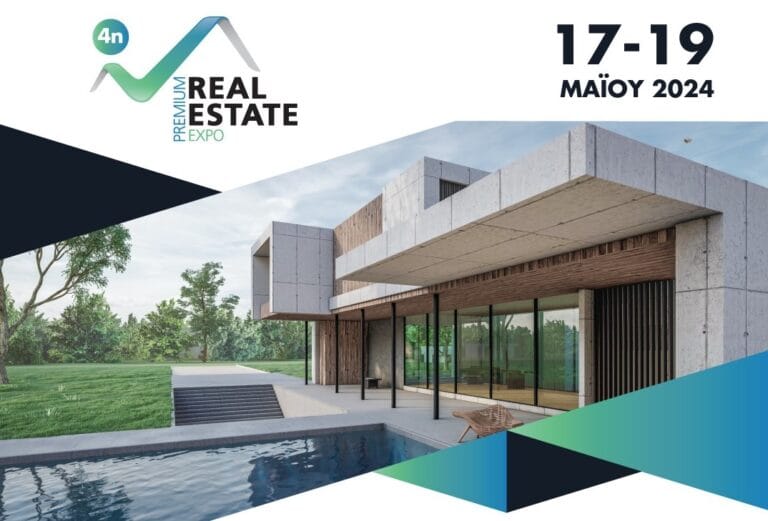 Ξεκινά αύριο η 4η Premium Real Estate Expo