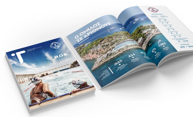 Με την υπογραφή της ONDECK Media το νέο τεύχος του περιοδικού ΤΡΙΑΙΝΑ